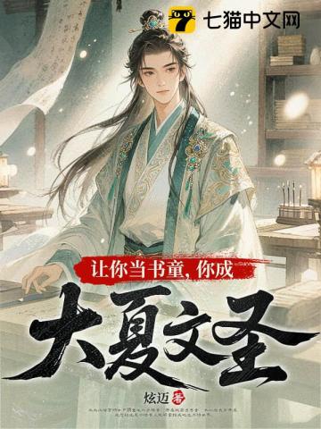 让主角崩坏的我,又活了