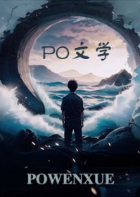 [阴阳师同人] 我要SSR