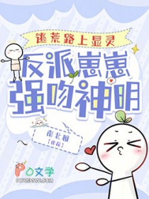 重生农家败家子