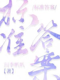 和死对头进入情侣大富翁游戏后