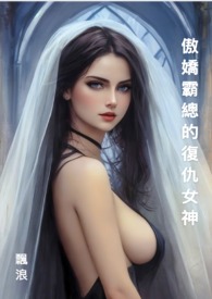 这么爱，那么殇