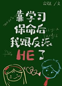偿命团建游戏[无限]