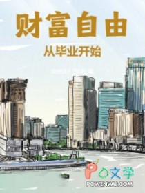 快穿：攻略冥皇大人