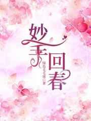 怪物都是恋爱脑