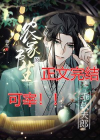 三国之铁血雄主