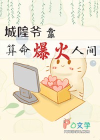 鸳鸯境