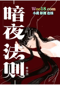 遮天之轮回