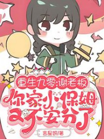 长生种