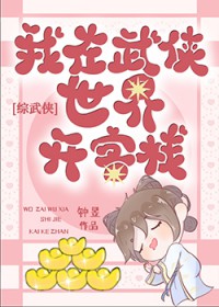 王妃升职记录