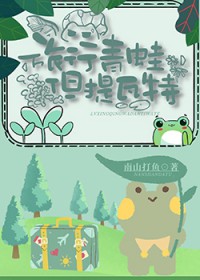 【快穿】睡了男主后我死遁了（NP高H）