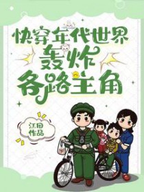 我真是修炼天才