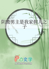 [网王] 我在幸村的电脑里