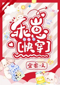 （总攻/人外）欢迎来到收藏馆