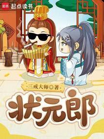 满纸春成