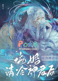 妖后苏妲己（综琼瑶）
