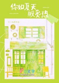人在三体：面壁之后我开创了收容会！