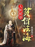 综影视之濯雪