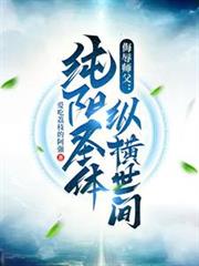 盗墓：黑金古刀的自我修养