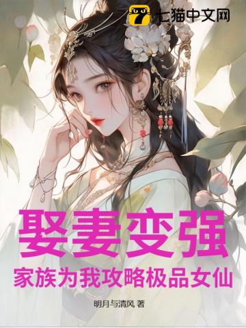 薛平贵与王宝钏：相府四千金
