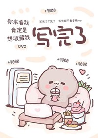 踪影视之颠倒系统