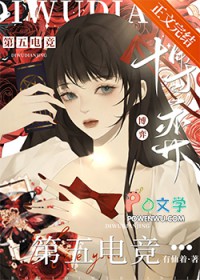 刀剑乱舞：玩家要火烧时政啦