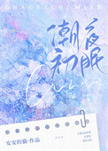 绝世：毁灭神临
