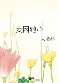 综影视：渣女姐姐不负责