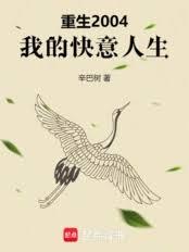 TF三代：资本空降登陆日