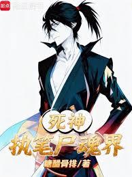 火影三生三世