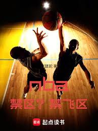 奇文：毒舌校草打电竞