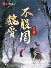 斗龙……龙武学院