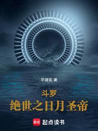 杨震季洁星辰永恒