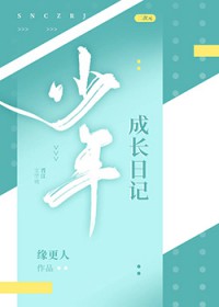 TNT：百花闻