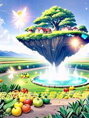 TNT：冥王奇闻录