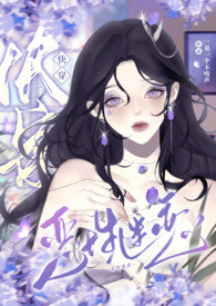 文轩：炮灰逆袭记