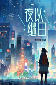 Sans逃亡记