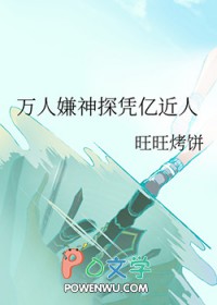 TNT：伪藏