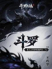酒后相恋