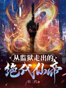 我不要离婚之我会改变