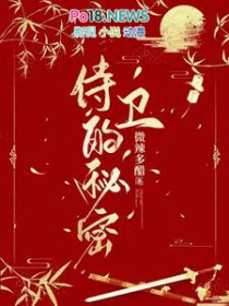 TF四代：你对得起我吗！