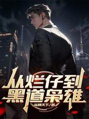 关于我在海底小纵队的那些事
