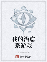 哈利波特：我只想摆烂啊