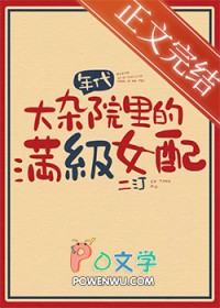 桂瑞奇文：屋檐下的心动信号