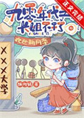 新说唱2025：其实我真不是来比赛的