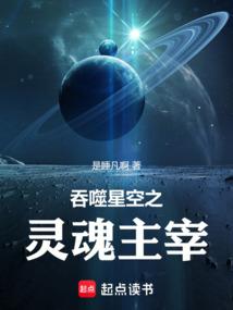 异人，阴暗小主总想毁灭世界