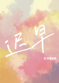 刘耀文，蓄谋已久