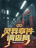 三生三世：香蜜天妃传