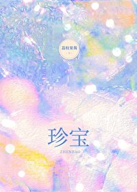 我们的少年时代一（少年版第一部