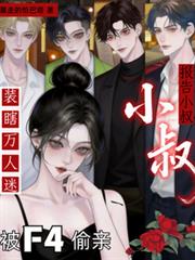 书缚者