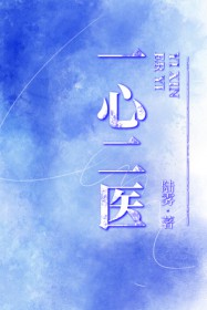 TNT：穿成反派白月光后